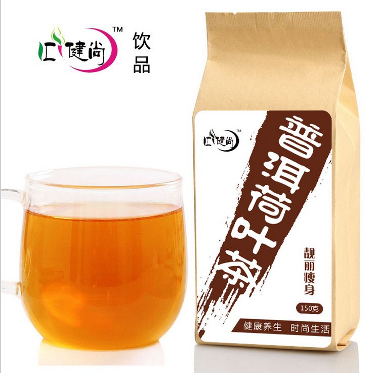 Superior grade purer lotus tea for anti aging and resisting tired as well as losing weight