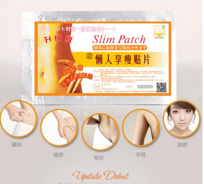 New Slim Patch Massager Body Weight Loss Slimming Patches Health Care 1bag 10piece 
