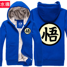 Anime home Hot winter coat zipper sweatshirt Son Goku costumes hoodie Dragon Ball Z Goku cosplay