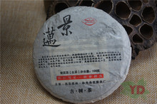 Hot sales Big discount yunnan 100g Fine quality Raw tea Green health food reducing weight Free shipping