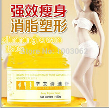 Herbal slimming cream slim patch weight loss products Cream slimming Oil Full body fat burning Body Care losing weight 120G