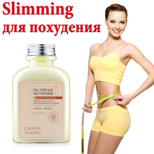 Effect Lose Weight Essential Oils Thin Leg Waist Fat Burning Weight Loss products anti cellulite cream