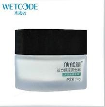 Energy Men Moisturizing Cream Oil Control Anti Wrinkle Anti Aging Skin Care Moisturizer Whitening Cream Face Care