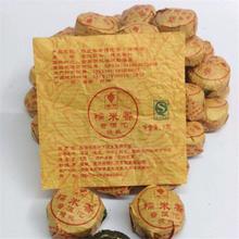 20 years old Puerh Tea Cakes Mini Tuo Cha Tiny Pack for trial Smooth and Mellow