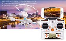 Six-axis gyroscope HD aerial remote control aircraft, altitude 150 m smart Aerial cameras, camcorders.