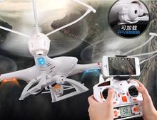 Six axis gyroscope HD aerial remote control aircraft altitude 150 m smart Aerial cameras camcorders 