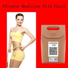 Chinese Medicine Slim Patch Weight Loss Products Slimming Products To Lose Weight And Burn Fat Health