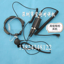 Walkie talkie earphones large circle ptt walkie talkie earphones adjustable earphones series