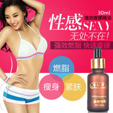 Slimming Creams Weight Loss Products To Lose Weight And Burn Fat Spa Massage Essential Oils Thin