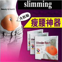 20pcs 4pack Wonder Patch Abdomen treatment patch Lose weight fast Slim patch fat burners 30 days