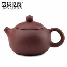 2015Teapot purple sand kettle Xi Shi Yixing genuine Zisha teapot masters ore tea pots pure handmade 225cc Freeshipping