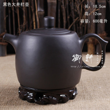 Authentic yixing teapot 600ml big capacity Purple clay tea pot  zisha teapot kung fu tea set high quality kettle