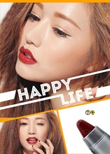 Free Shipping CD Korean High Quality Waterproof Charm Color Lipstick Rods Lip Balm Stick Makeup Cosmetics