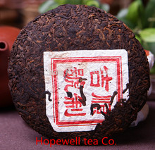 Free shipping Promotion old 100g China ripe puer tea Chinese tea yunnan puerh tea cha to
