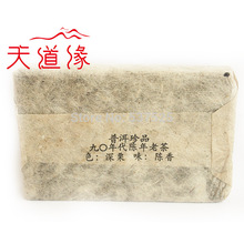 250g The real 1990 year 20 years old Chinese yunnan pu er tea health care Puer