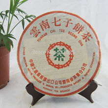357g 10years old Chinese yunnan pu er tea health care ripe Puer tea weight lose Beauty pu’er brick Puerh food