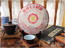 357g 10years old Chinese yunnan pu er tea health care ripe Puer tea weight lose Beauty