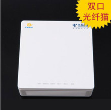 The new fiber optic telecommunications equipment GPON fiber  E8C ONU equipment Guangdong version