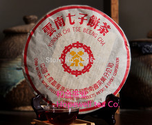 2015 Promotion 9 years old Top grade Chinese yunnan  Puer Tea,Free shipping 357g health care tea ripe puer tea+Secret Gift
