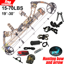 2015 New design Topoint T1 Camo Hunting bow and arrow set compound bow archery set free shipping