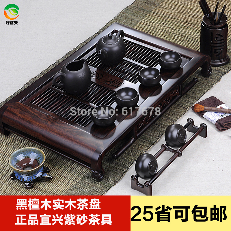 Ebony wood tea tray wood saucer sandalwood tea sea saucer set purple kung fu tea set