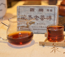 YoHere Pu er tea trees cooked tea sweet tea 250g 10 years chinese tea