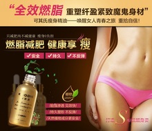 Powerful To Lose Weight Essential Oils Slimming Oil Slimming Creams Weight Loss Products Body Thin Leg