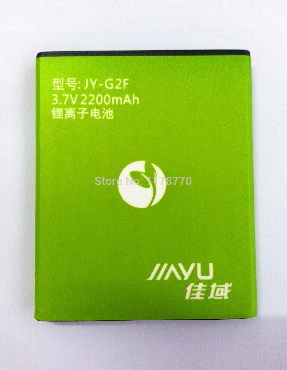2200 mAh New JIAYU G2 G2S G2F Battery For JIAYU G2 JY G2 G2S G2F mobile