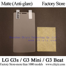 Matte Anti glare Frosted Screen Protector Guard Cover Protective Film For LG G3s G3 s Vigor