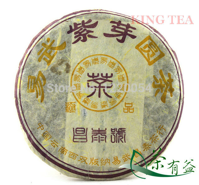 2004 ChangTai YiWu ChaHongChang Purple Bud Cake Beeng 200g YunNan Organic Pu er Raw Tea Weight