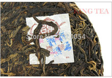 2004 ChangTai YiWu ChaHongChang Purple Bud Cake Beeng 200g YunNan Organic Pu er Raw Tea Weight