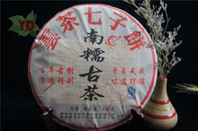 The ancient tea tree AAAAA High quality tea yunnan menghi puer tea nannuogushu puer tea Green health food Free shipping