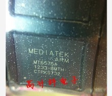 MTK series CPU chip machine smartphone CPU chip MT6575A