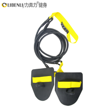 Swimming Training Equipment Land Webbed Exerciser Latex Stroke Expander Elastic Rope Bag Mail