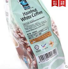 Malaysia imported instant white coffee Hazelnut taste triad instant coffee powder Free shipping 