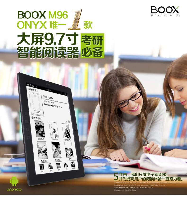 Потребительская электроника ONYX PDF Ereader BOOX M96 9,7/e e Electromgnetic 4GB Android 4.0 WiFi
Потребительская электроника ONYX PDF Ereader BOOX M96 9,7/e e Electromgnetic 4GB Android 4.0 WiFi