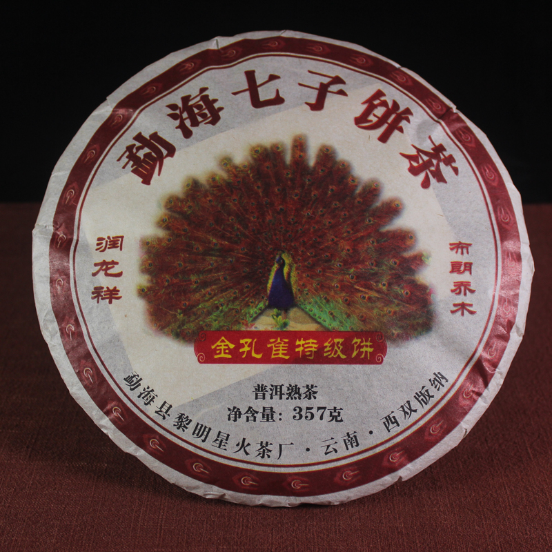 2008 year Golden Peacock Puerh Tea Super quality pu erh Brown Tree Ripe 357g Menghai Seven