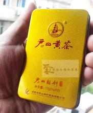 Hunan specialty tea ceremony readily portable equipment premium travel needles yellow tea promotion Silver Needle 10g
