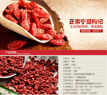 500g bag cn nin goji berry tea medlar Chinese wolfberry organic food promote sexual ability goji