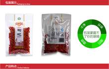 100g bag cn nin goji s medlar Chinese wolfberry organic food goji para perder peso promote