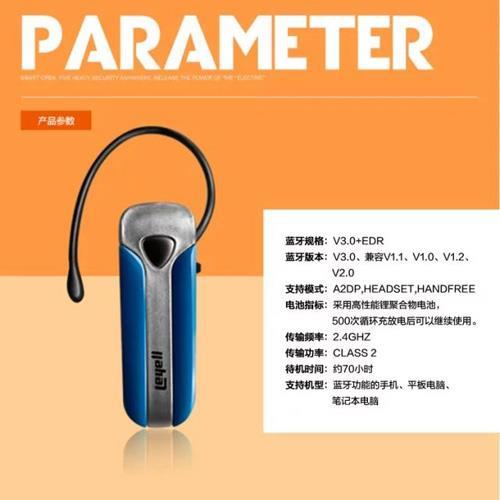 LK B12 smartphone Universal Support 3 0 Bluetooth headset for Samsung Galaxy Grand Duos i9082 i9080