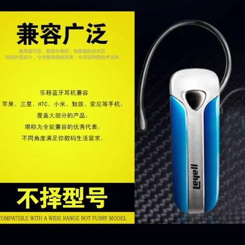 LK B12 smartphone Universal Support 3 0 Bluetooth headset for BBK Vivo Y27 Free Shipping 