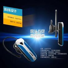 LK-B12  smartphone Universal Support 3.0 Bluetooth headset for BBK Vivo Y17T Free Shipping