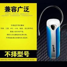 LK-B12  smartphone Universal Support 3.0 Bluetooth headset for iphone 6 iphone 6 pius Free Shipping