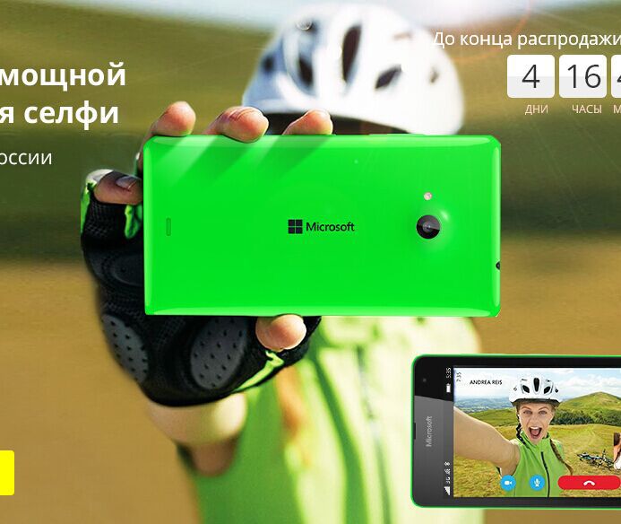 Original Microsoft Lumia 535 mobile phone Windows phone 8 1 cell phones Quad Core smartphone Qualcomm