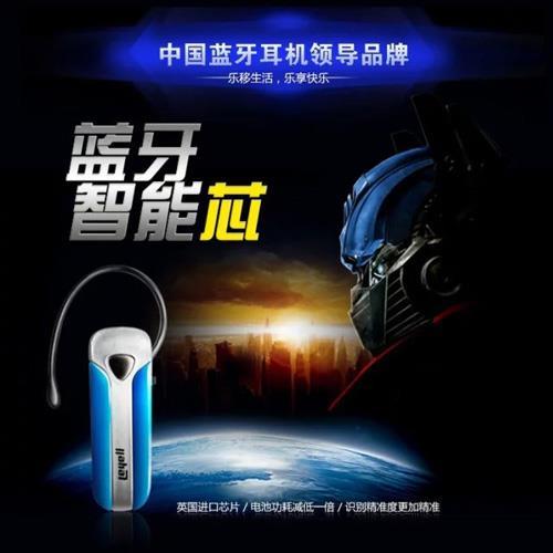 smartphone Universal Support Stereo 3 0 Bluetooth headset for BBK Vivo Y13L Free Shipping 