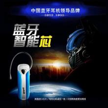 smartphone Universal Support Stereo 3.0 Bluetooth headset for BBK Vivo Y13L Free Shipping