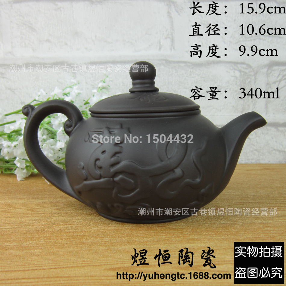 Authentic yixing teapot tea pot 300ml big capacity purple clay tea set kettle kung fu teapot