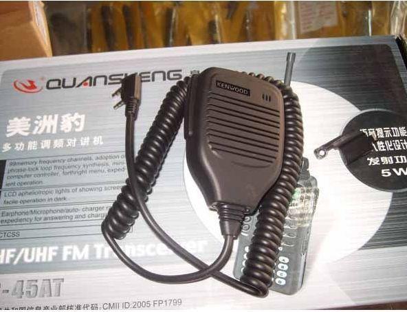 Car Accessories walkie talkie sets special civilian