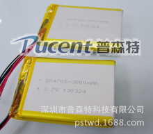 Supplying polymer battery 3000 3 7v 884765 high capacity lithium polymer battery